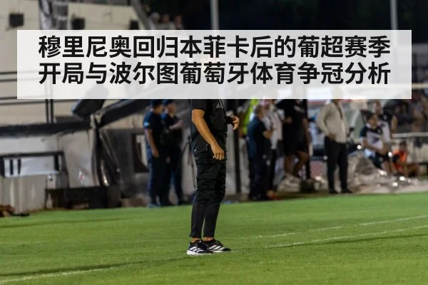 soccer coach sideline