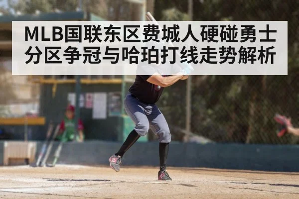 baseball batter swinging